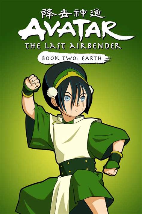 avatar the last airbender blu ray|kissanime avatar season 2.